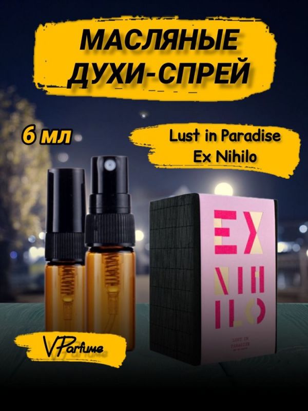 Lust In Paradise Ex Nihilo oil perfume spray (6 ml)